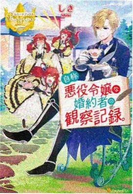 虫音广播室